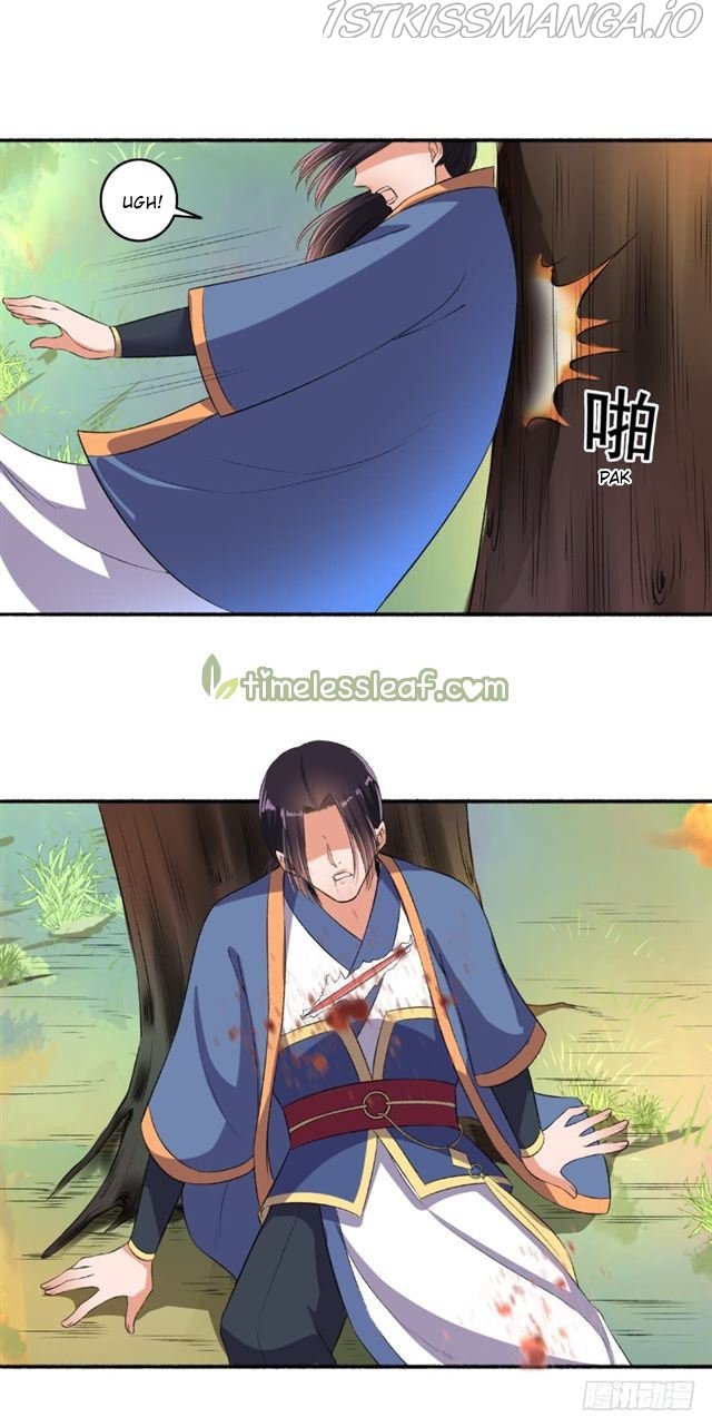 The Peerless Concubine Chapter 73.5 - page 3