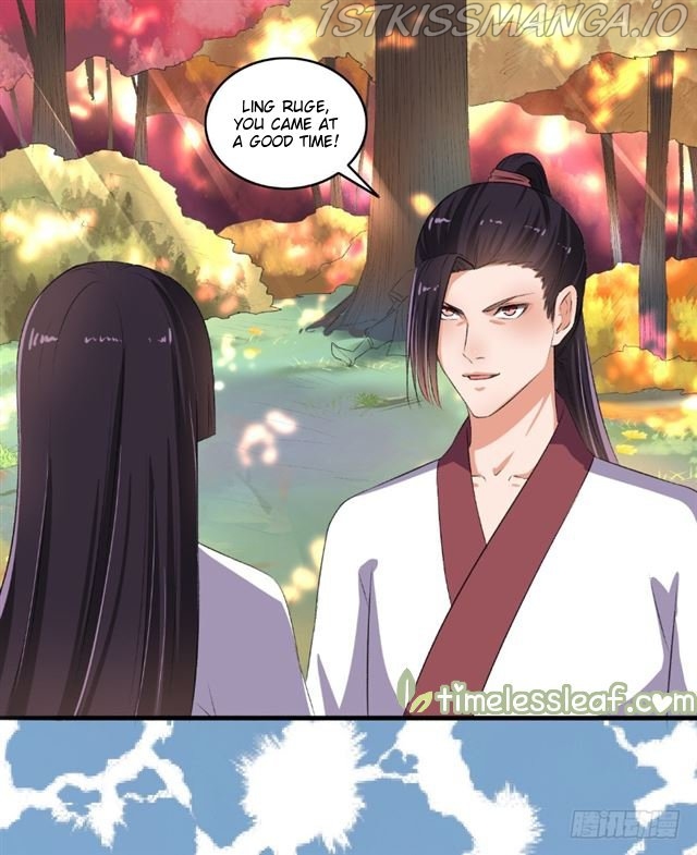 The Peerless Concubine Chapter 73.5 - page 7