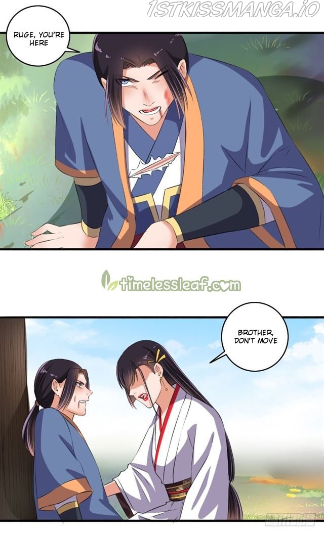 The Peerless Concubine Chapter 73.5 - page 9