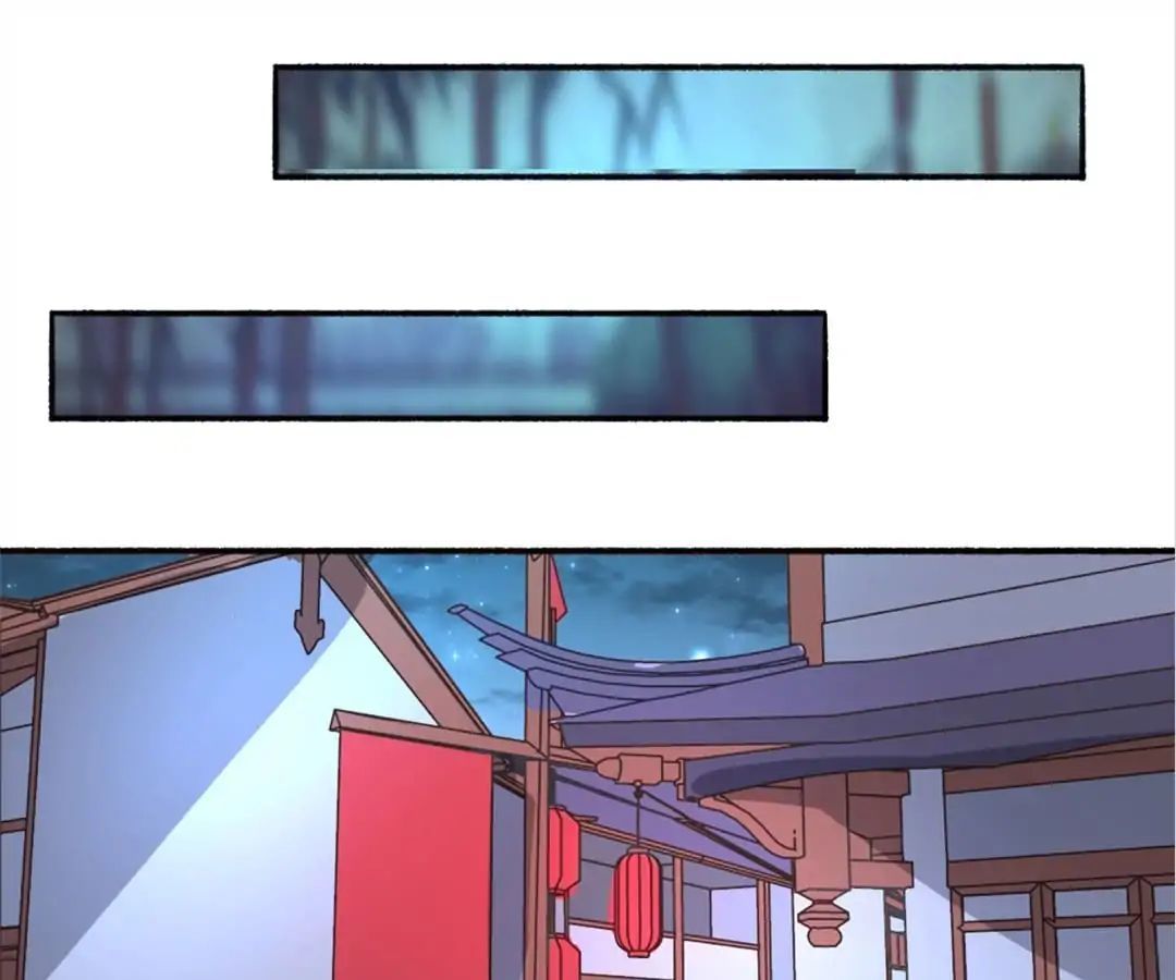 The Peerless Concubine Chapter 58 - page 35