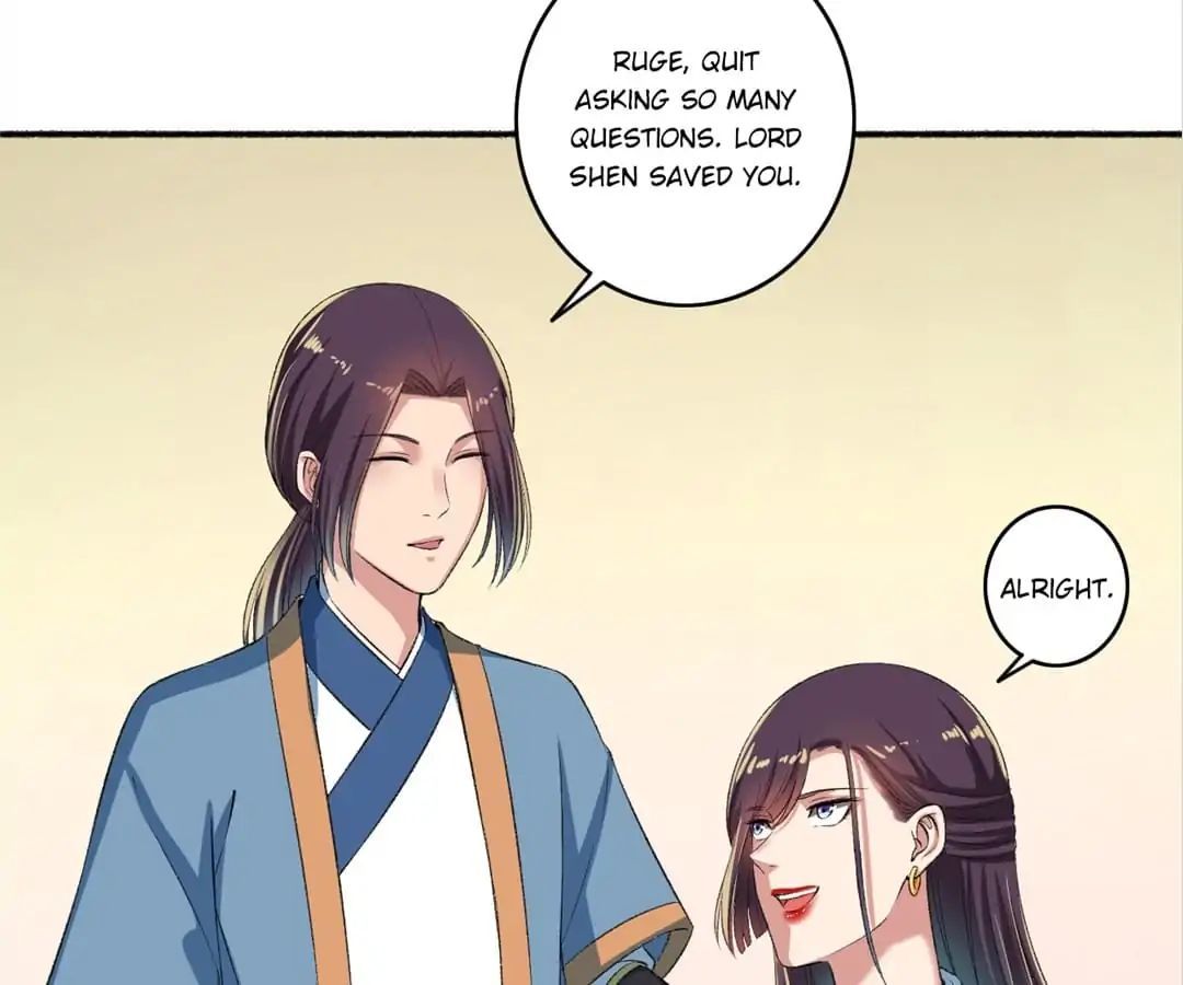 The Peerless Concubine Chapter 58 - page 4