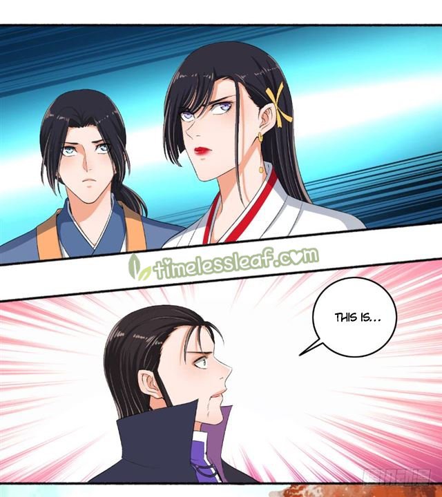 The Peerless Concubine Chapter 75 - page 1