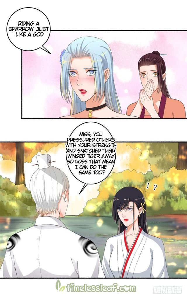 The Peerless Concubine Chapter 75 - page 4