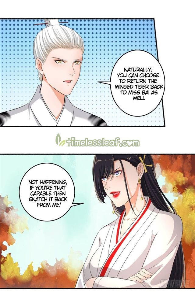 The Peerless Concubine Chapter 75 - page 5