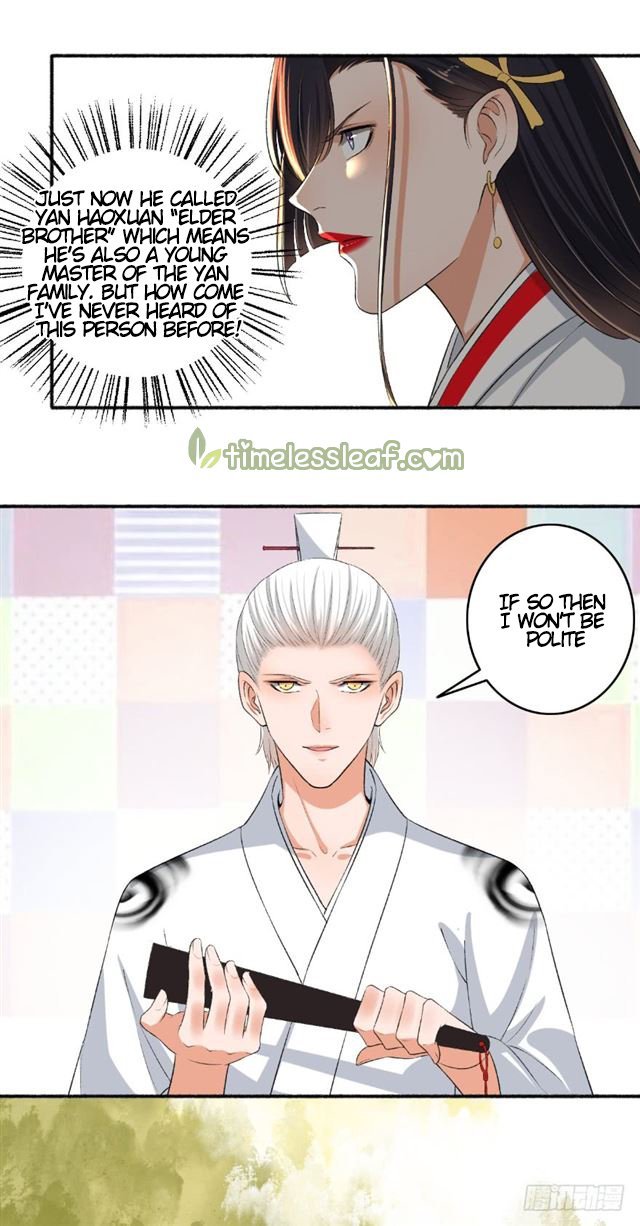 The Peerless Concubine Chapter 75 - page 6