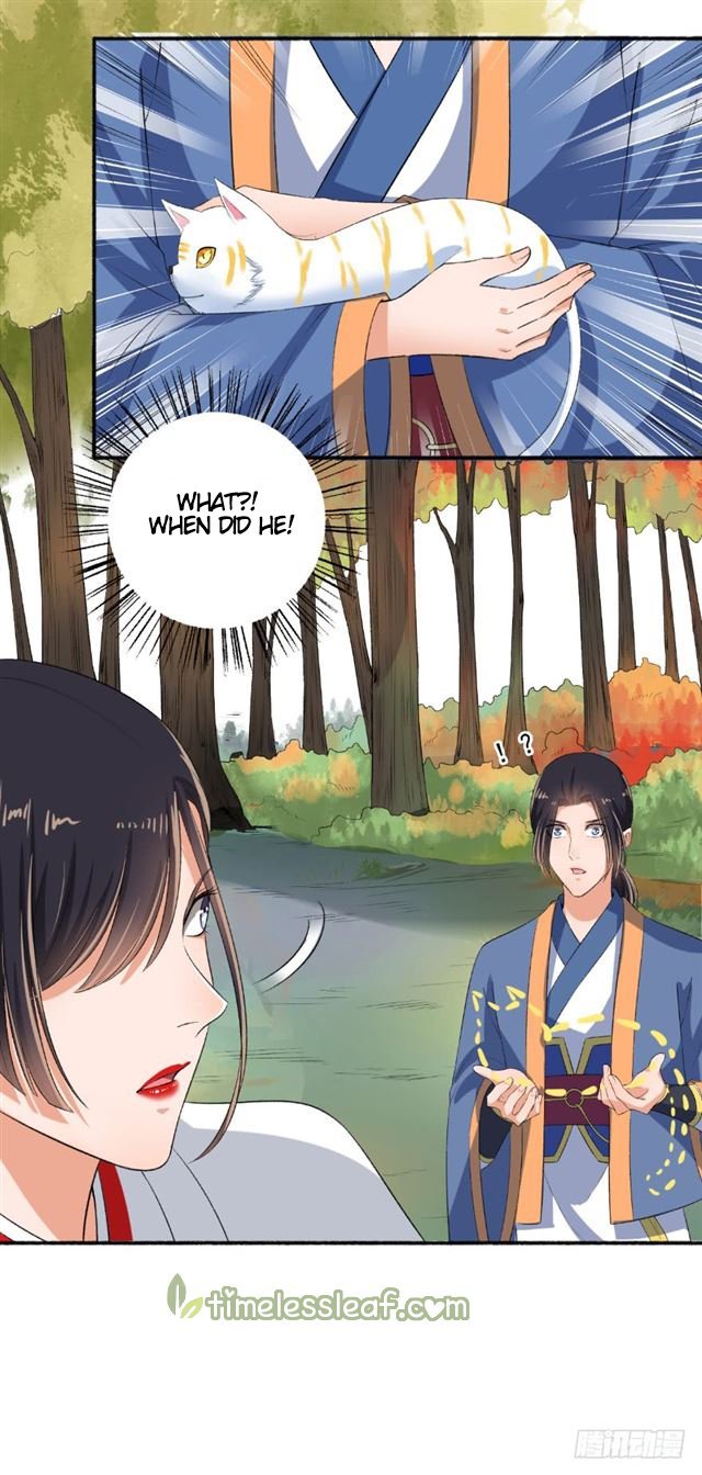 The Peerless Concubine Chapter 75 - page 9