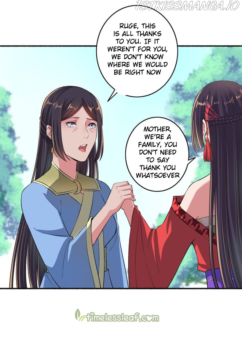 The Peerless Concubine Chapter 32.5 - page 1