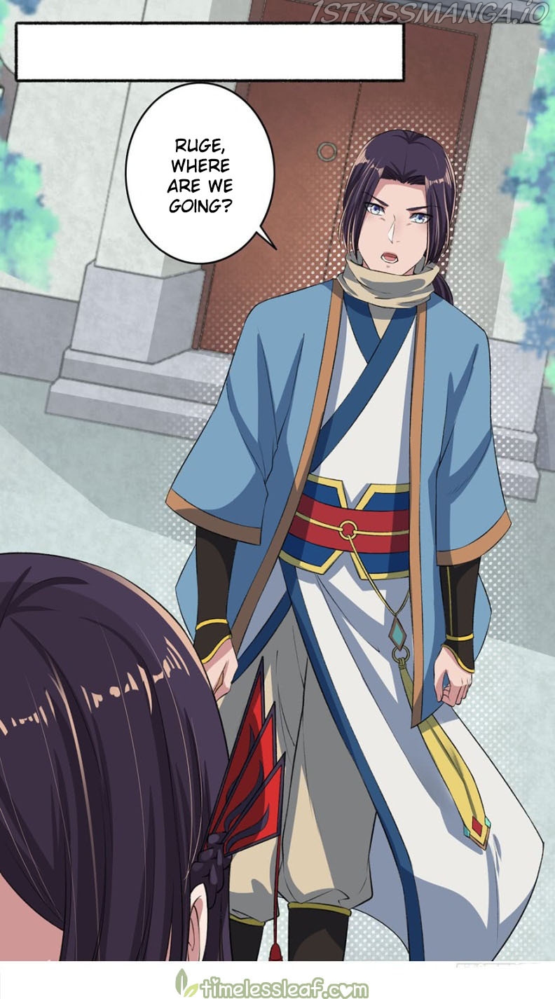 The Peerless Concubine Chapter 32.5 - page 4