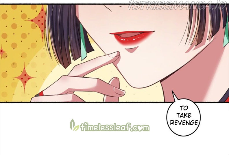 The Peerless Concubine Chapter 32.5 - page 5