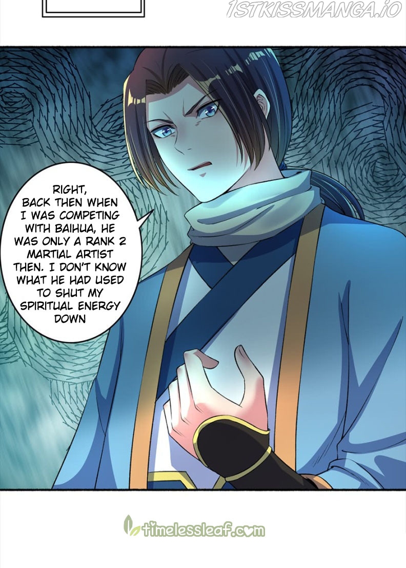 The Peerless Concubine Chapter 32.5 - page 7