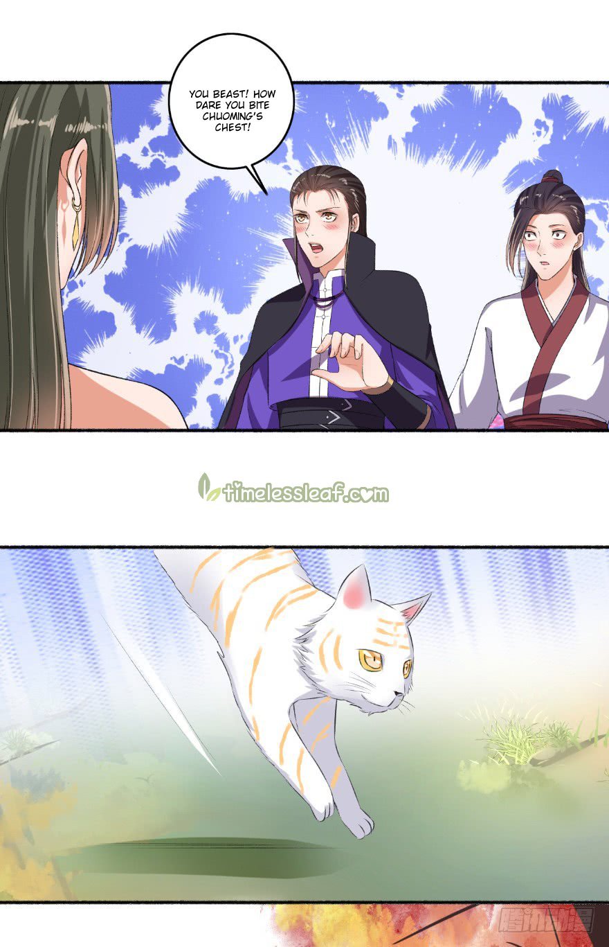 The Peerless Concubine Chapter 73 - page 1