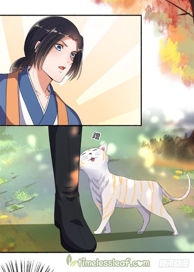 The Peerless Concubine Chapter 73 - page 2