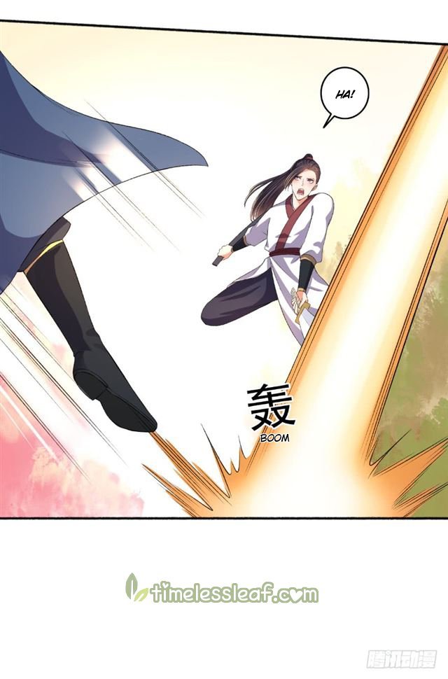 The Peerless Concubine Chapter 73 - page 5