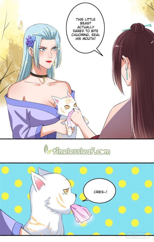 The Peerless Concubine Chapter 73 - page 8