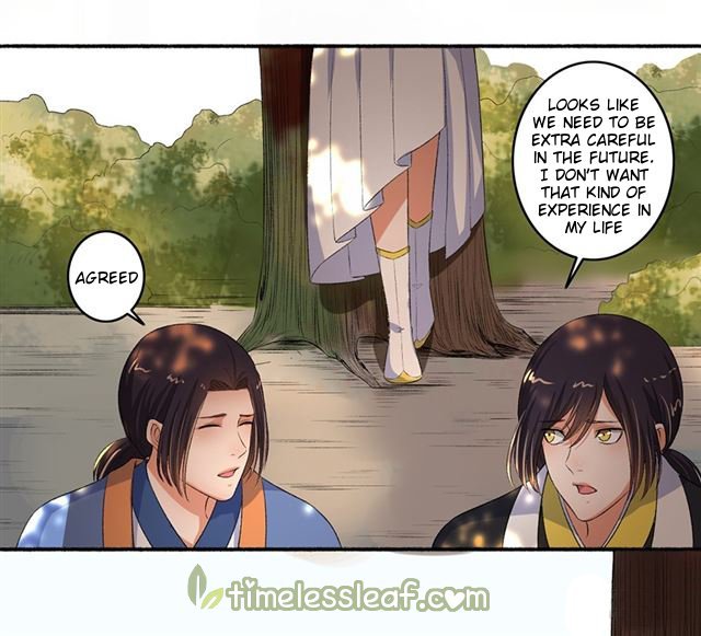 The Peerless Concubine Chapter 83 - page 2