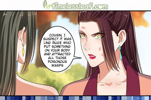 The Peerless Concubine Chapter 83 - page 6