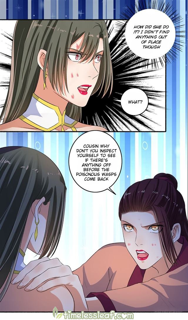 The Peerless Concubine Chapter 83 - page 7