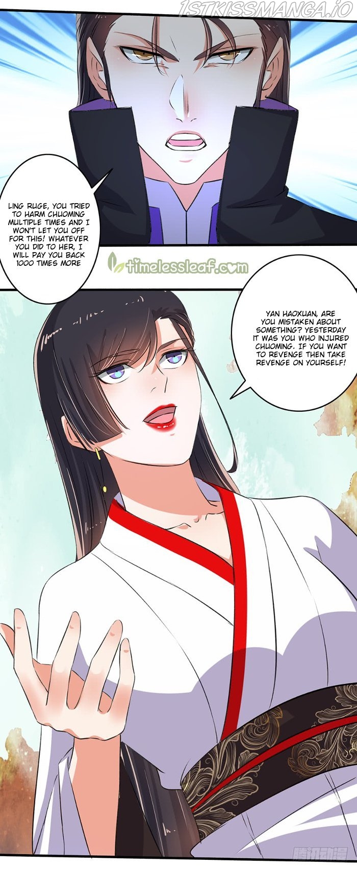 The Peerless Concubine Chapter 89.5 - page 6
