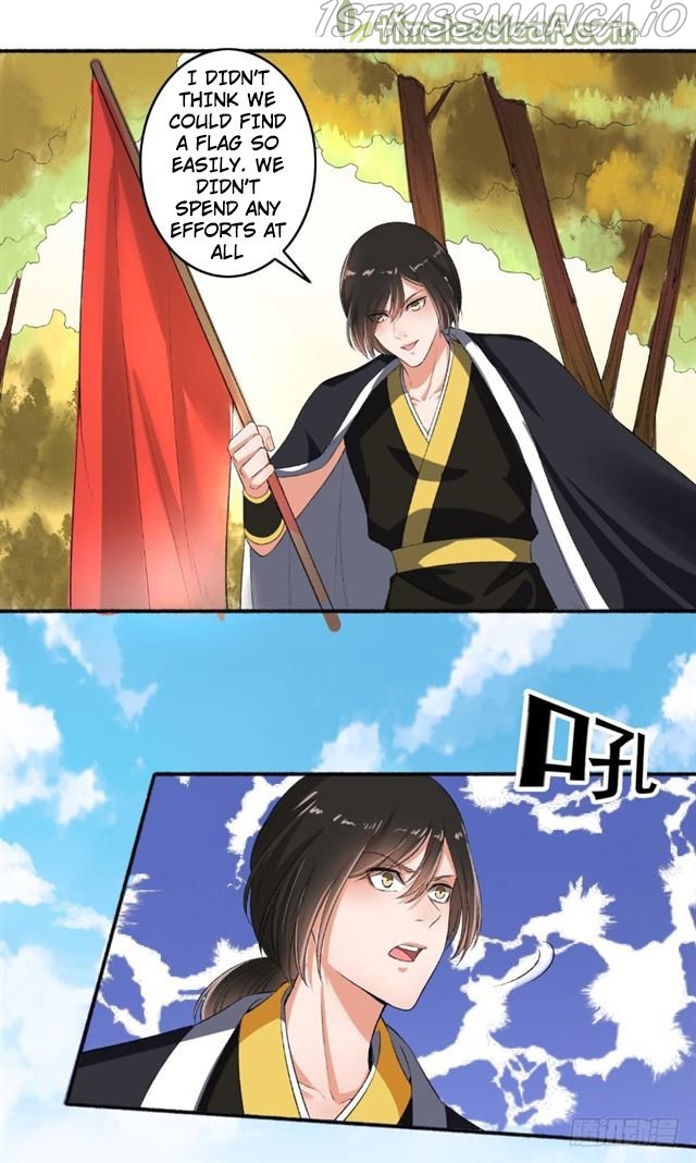 The Peerless Concubine Chapter 72.5 - page 1