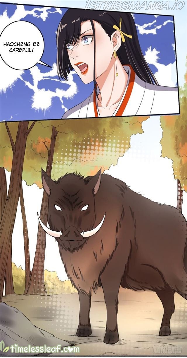 The Peerless Concubine Chapter 72.5 - page 2