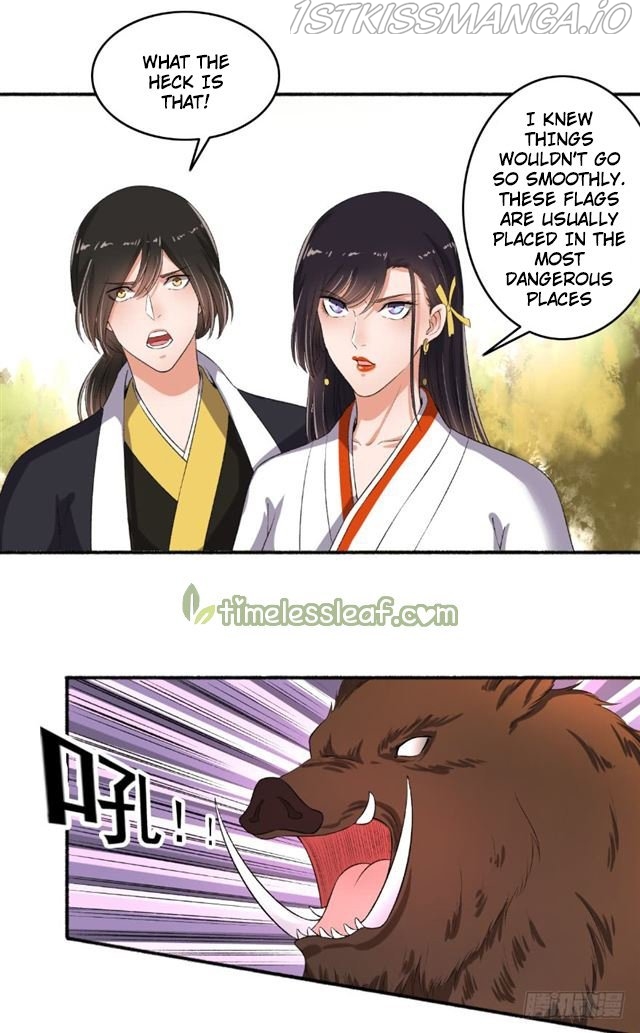 The Peerless Concubine Chapter 72.5 - page 3