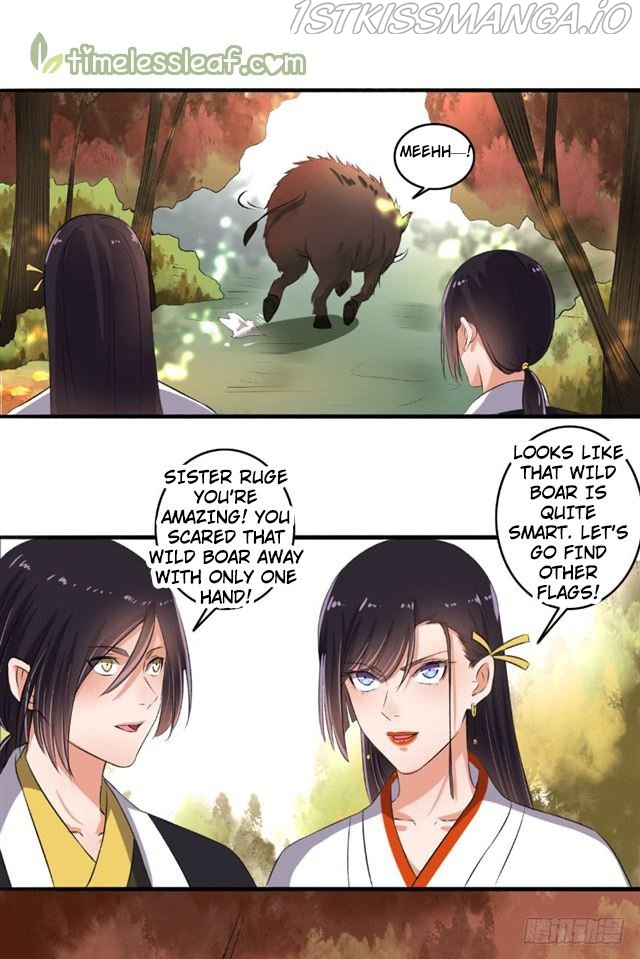 The Peerless Concubine Chapter 72.5 - page 6