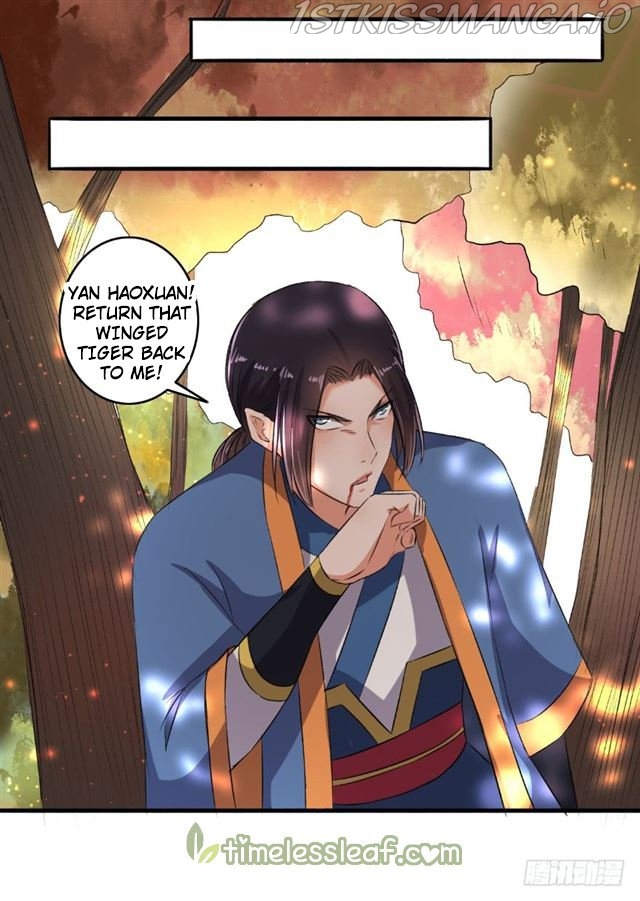 The Peerless Concubine Chapter 72.5 - page 7