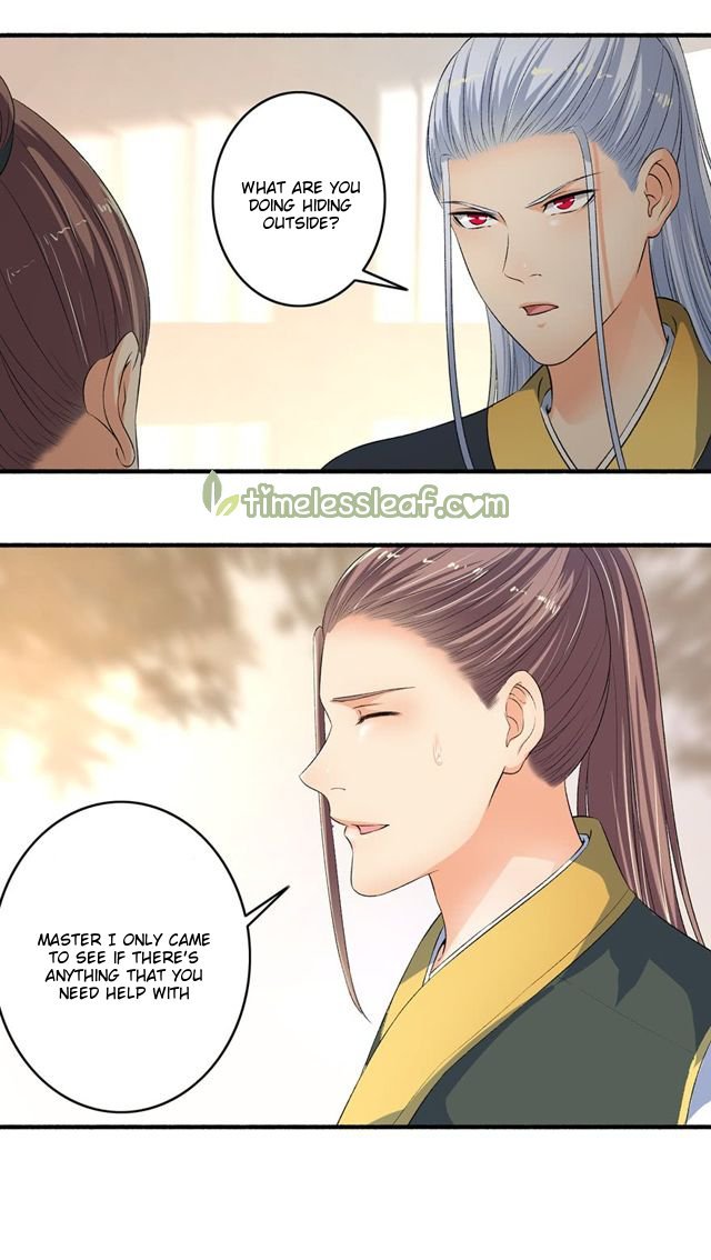 The Peerless Concubine Chapter 100 - page 5