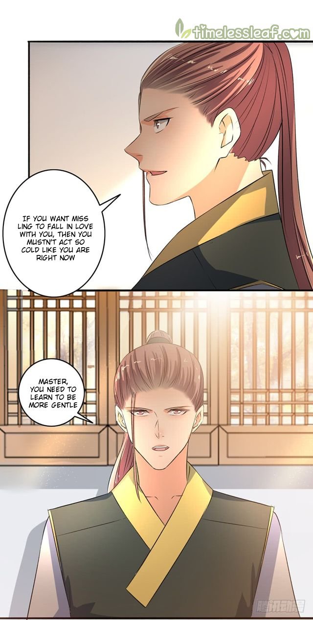 The Peerless Concubine Chapter 100 - page 8