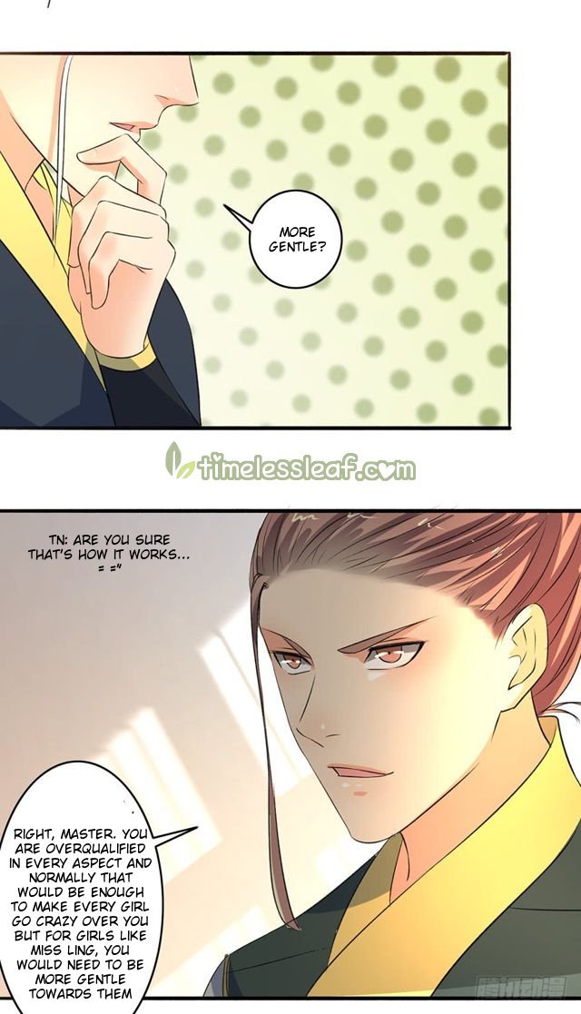 The Peerless Concubine Chapter 100 - page 9