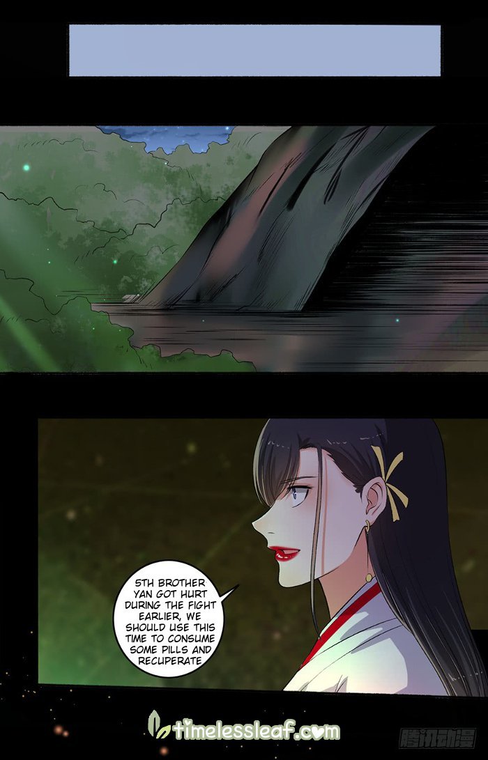 The Peerless Concubine Chapter 89 - page 4