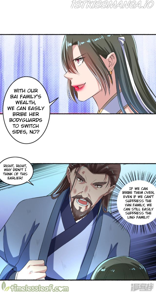 The Peerless Concubine Chapter 57.5 - page 3