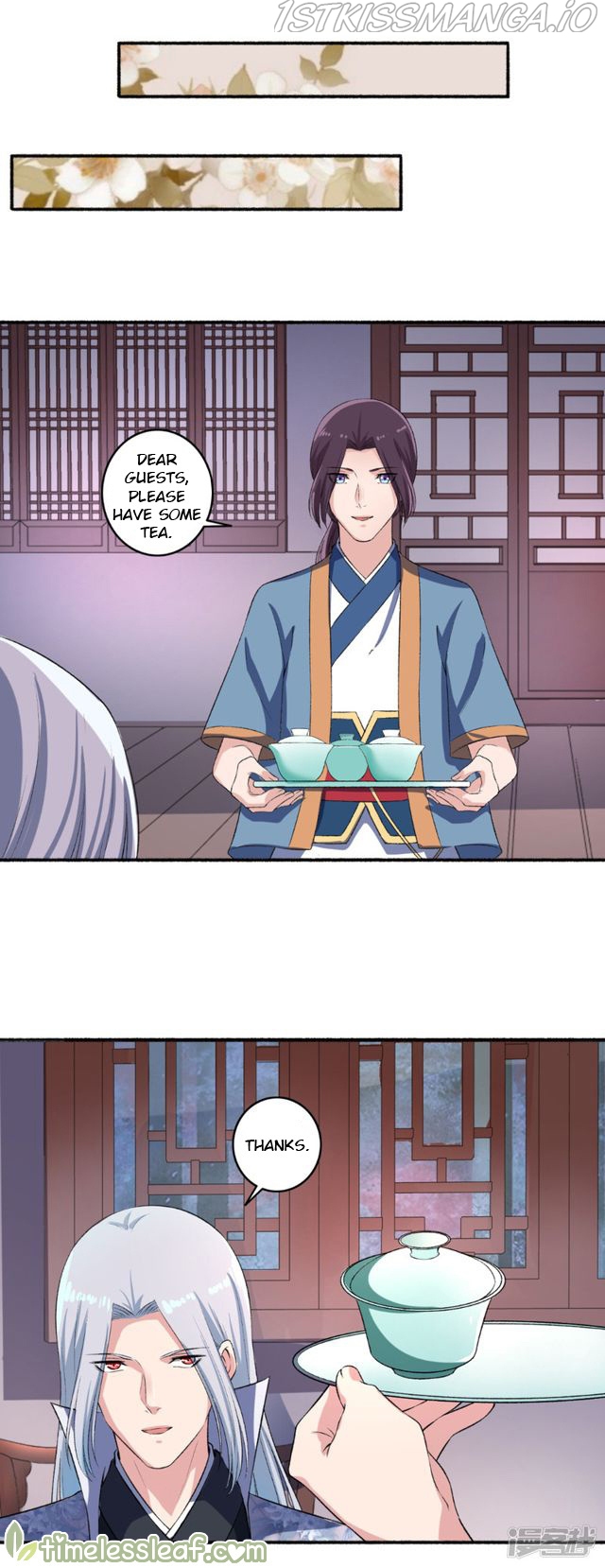 The Peerless Concubine Chapter 57.5 - page 5