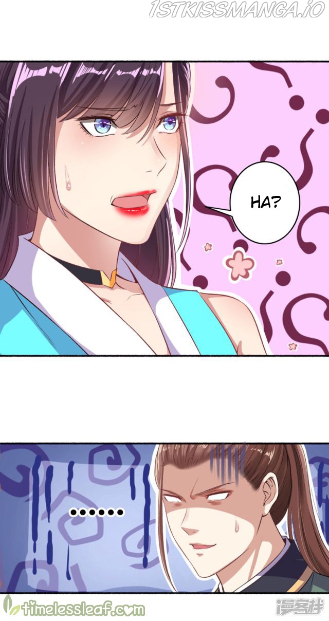 The Peerless Concubine Chapter 57.5 - page 8