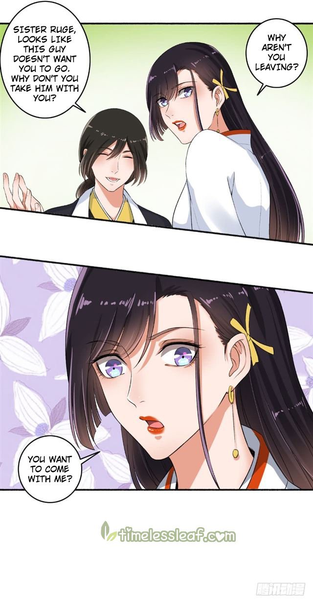 The Peerless Concubine Chapter 72 - page 5