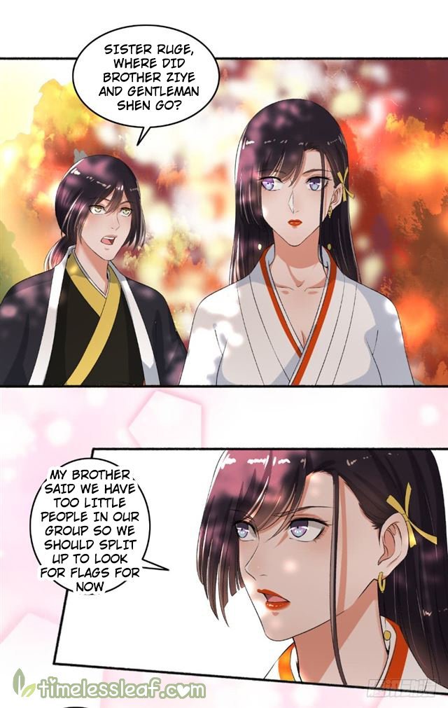 The Peerless Concubine Chapter 72 - page 8