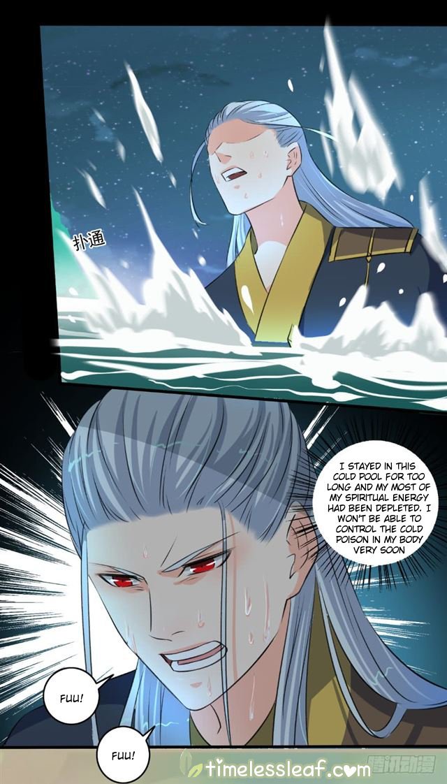 The Peerless Concubine Chapter 95 - page 7