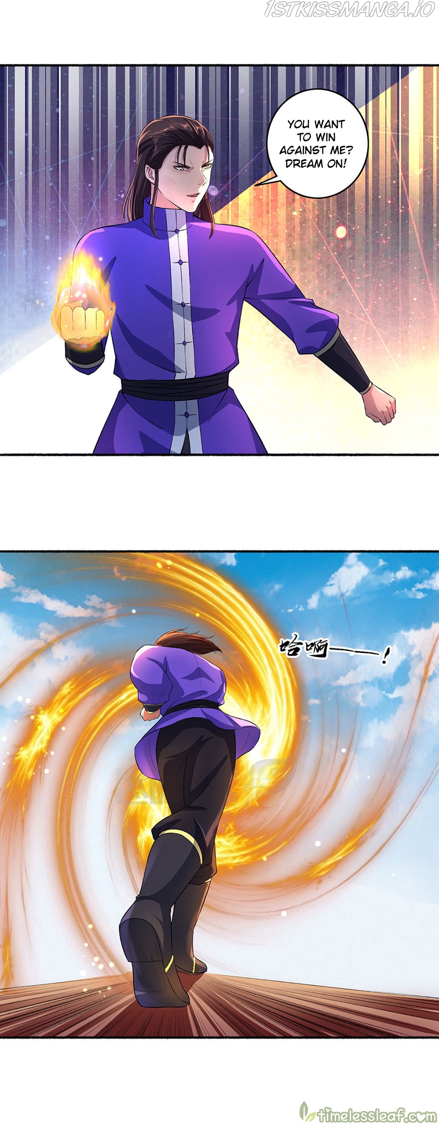 The Peerless Concubine Chapter 44.5 - page 4