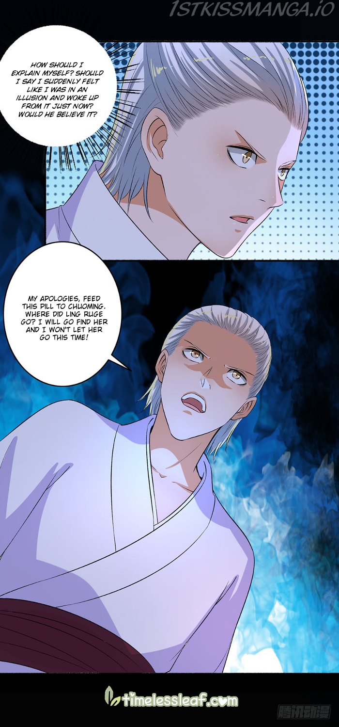 The Peerless Concubine Chapter 88.5 - page 4