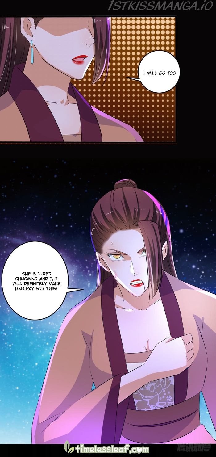 The Peerless Concubine Chapter 88.5 - page 6