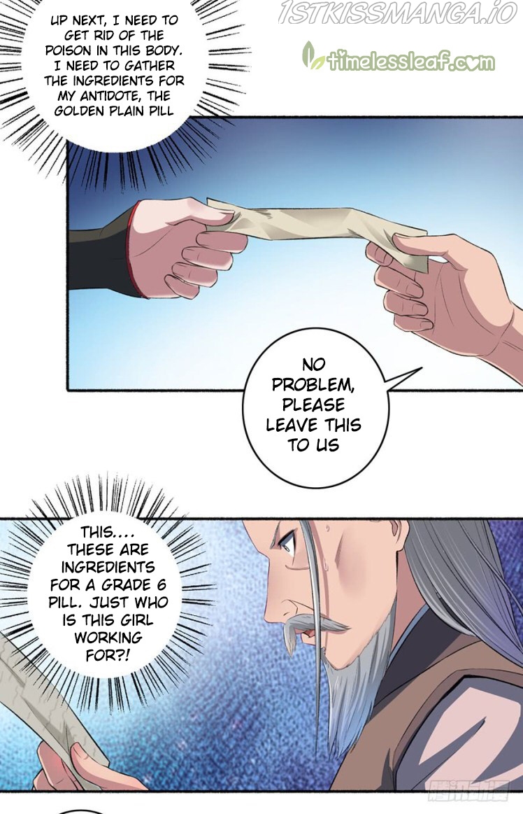 The Peerless Concubine Chapter 31.5 - page 1