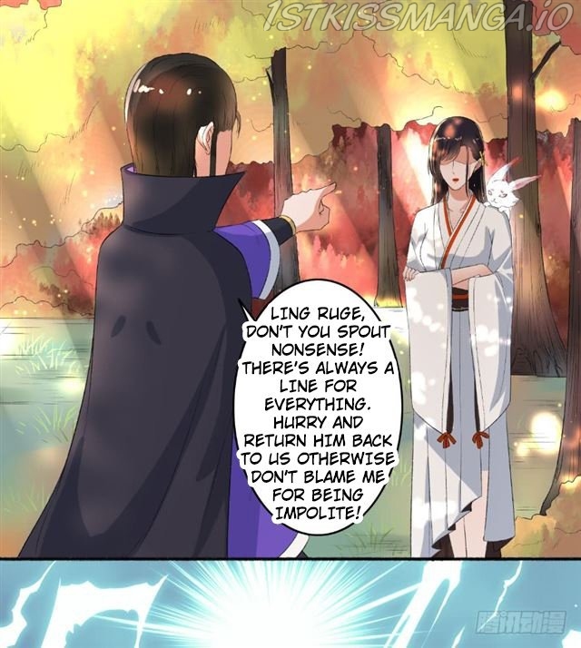 The Peerless Concubine Chapter 71.5 - page 4
