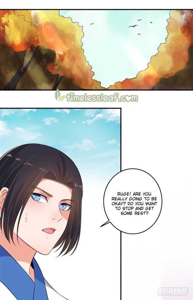 The Peerless Concubine Chapter 92 - page 1