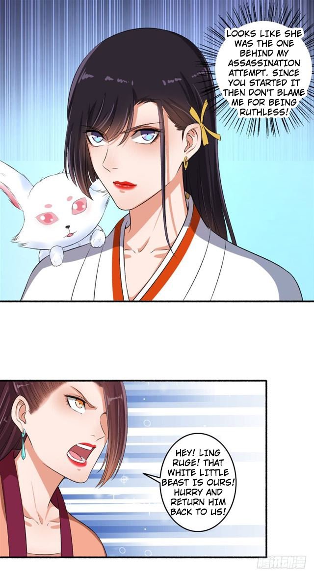 The Peerless Concubine Chapter 71 - page 8