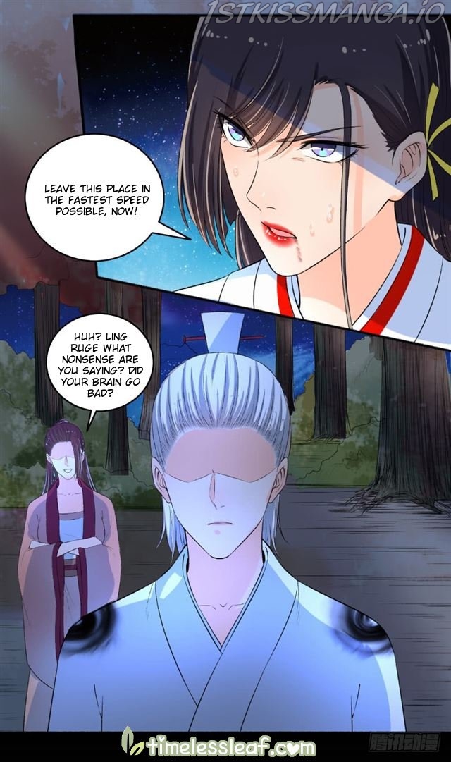 The Peerless Concubine Chapter 87.5 - page 1