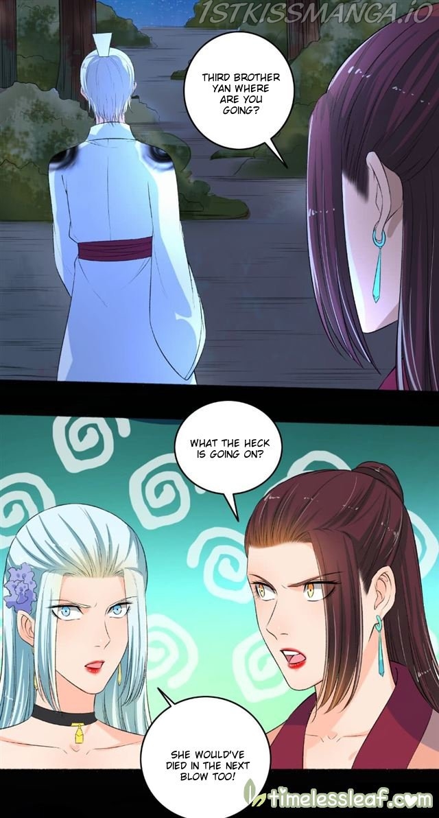 The Peerless Concubine Chapter 87.5 - page 3