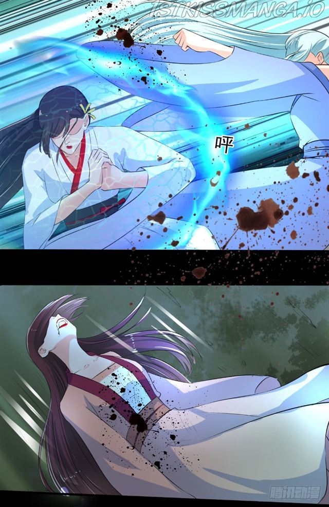 The Peerless Concubine Chapter 87.5 - page 7