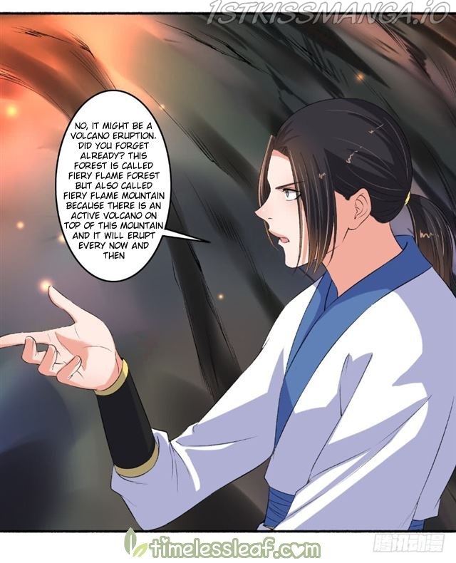 The Peerless Concubine Chapter 92.5 - page 1