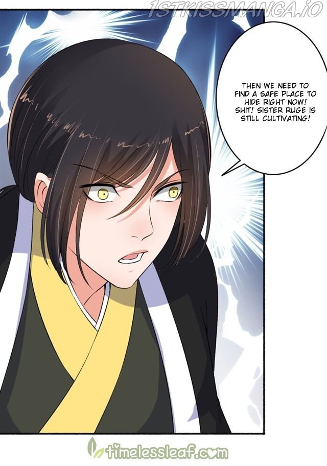 The Peerless Concubine Chapter 92.5 - page 2