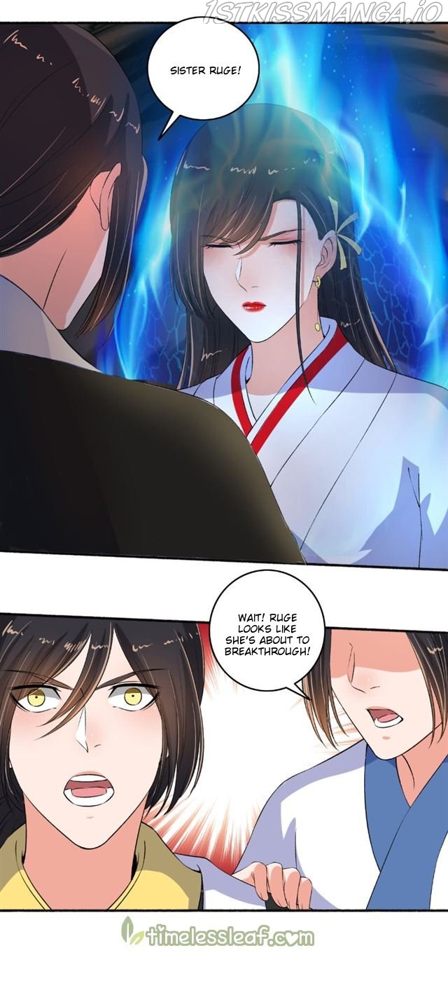 The Peerless Concubine Chapter 92.5 - page 4